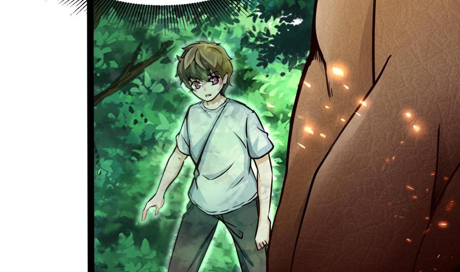 《他是龙傲天》第176话 吸引力的妙用 第35页