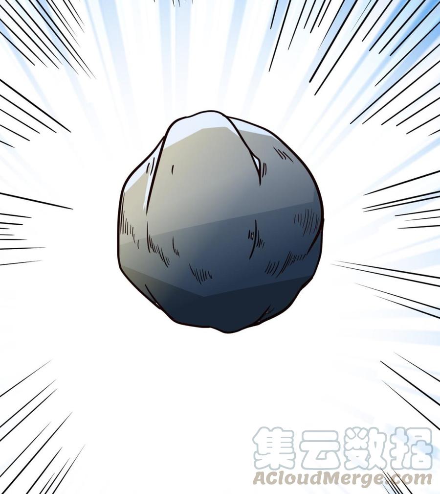 《他是龙傲天》第176话 吸引力的妙用 第41页