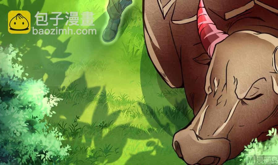 《他是龙傲天》第176话 吸引力的妙用 第9页