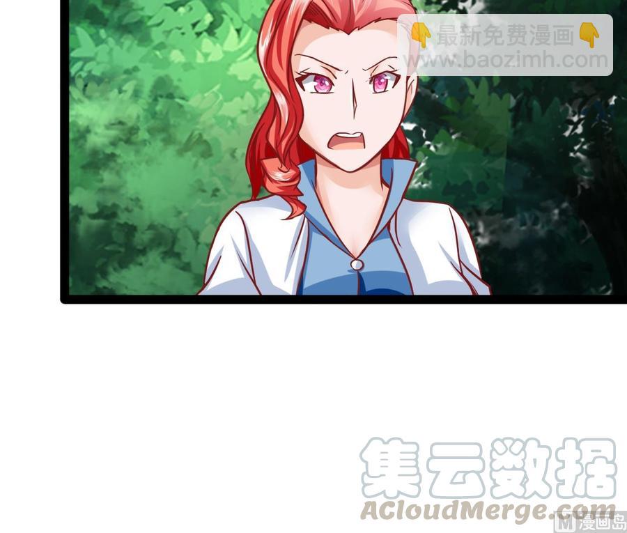 《他是龙傲天》第182话 天牛果被抢 第21页