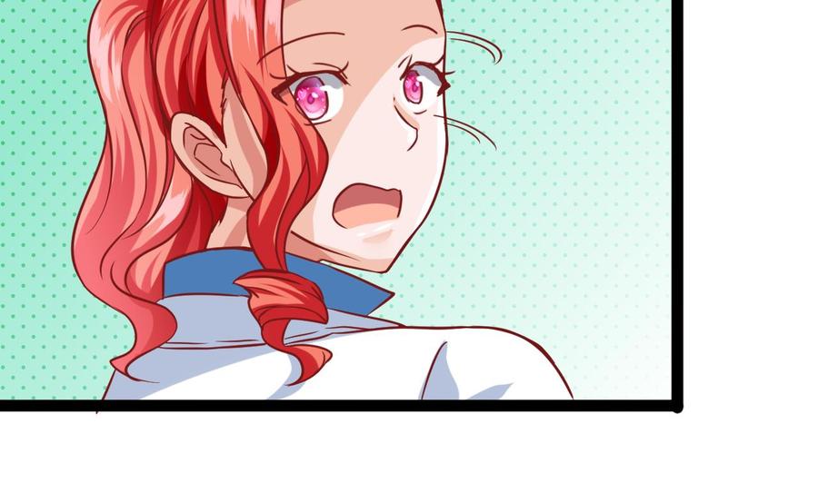 《他是龙傲天》第182话 天牛果被抢 第25页