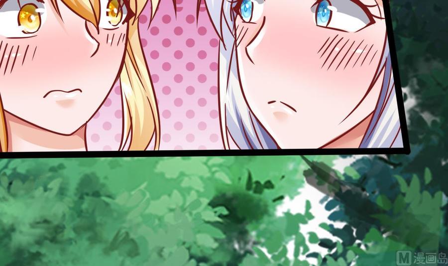 《他是龙傲天》第182话 天牛果被抢 第42页