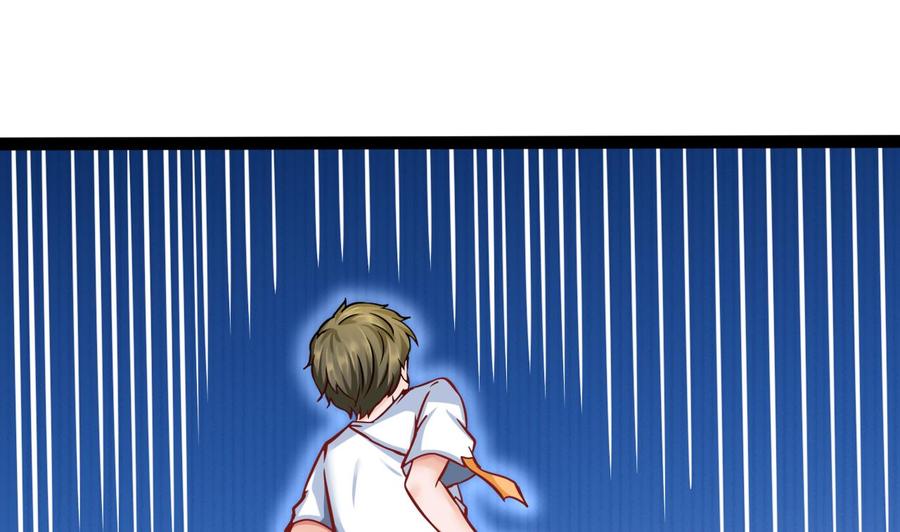 《他是龙傲天》第181话 提升战力（下） 第28页