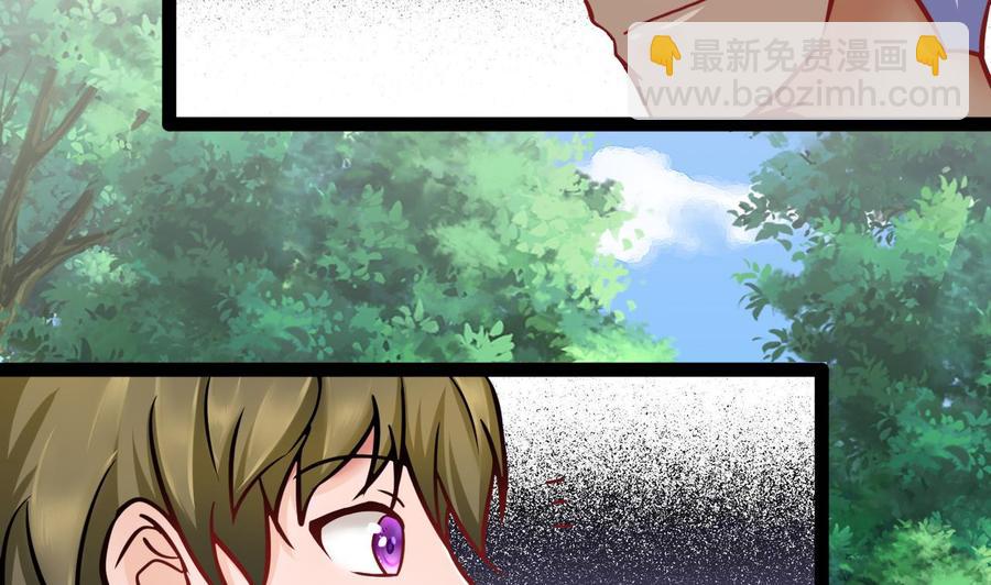《他是龙傲天》第181话 提升战力（下） 第44页