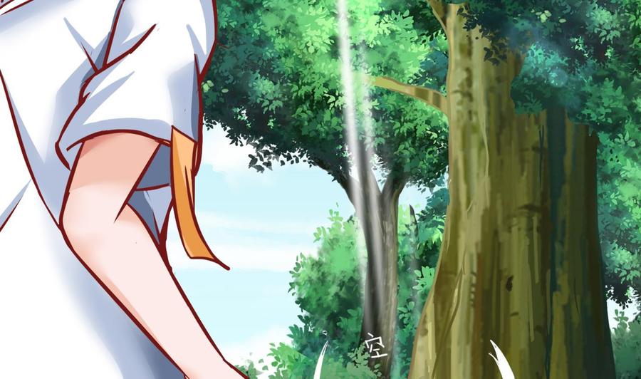 《他是龙傲天》第181话 提升战力（下） 第46页