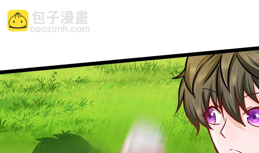 《他是龙傲天》第181话 提升战力（下） 第50页
