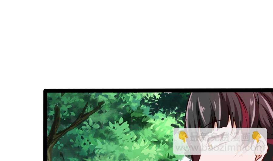 《他是龙傲天》第180话 提升战力（上） 第10页
