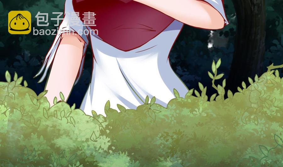 《他是龙傲天》第180话 提升战力（上） 第14页