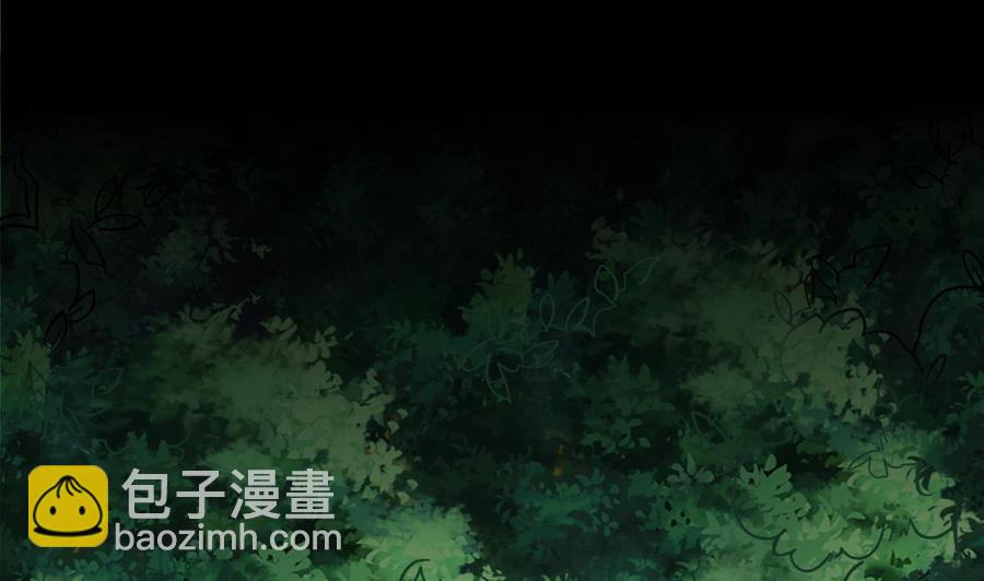 《他是龙傲天》第180话 提升战力（上） 第16页