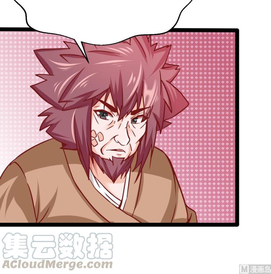 《他是龙傲天》第180话 提升战力（上） 第21页