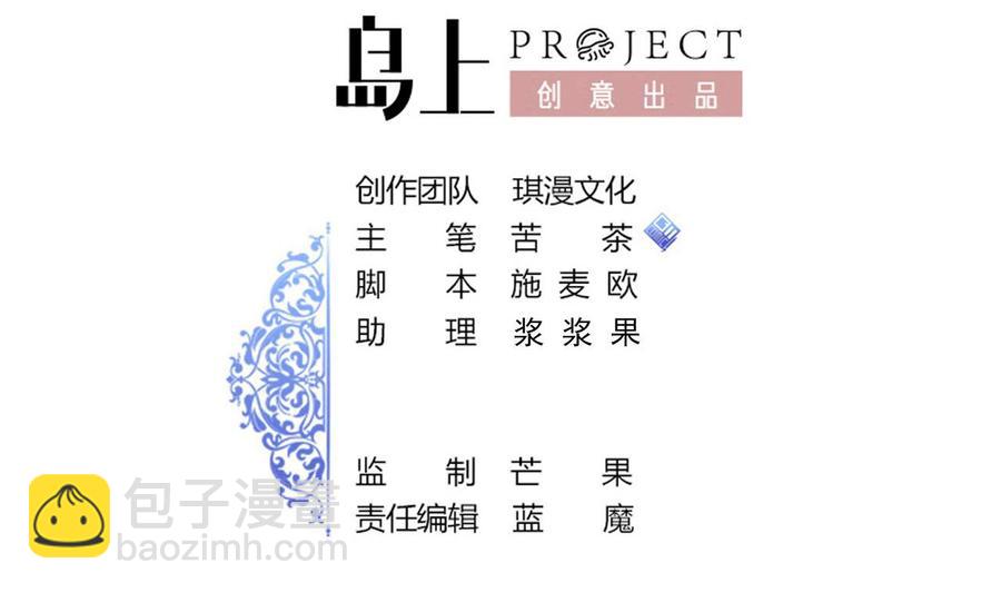 《他是龙傲天》第180话 提升战力（上） 第2页