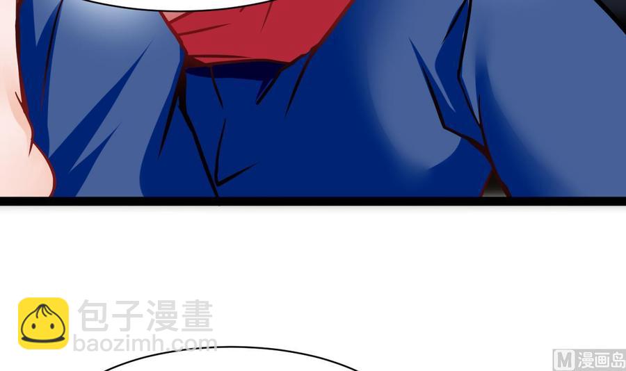 《他是龙傲天》第180话 提升战力（上） 第48页