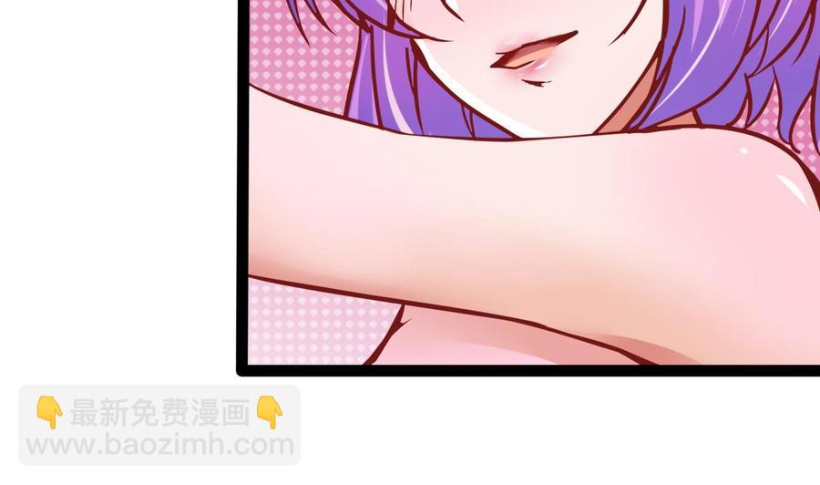 《他是龙傲天》第180话 提升战力（上） 第50页