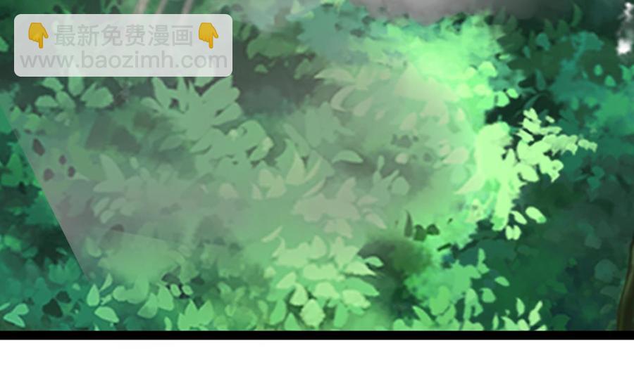《他是龙傲天》第183话 开打 第22页