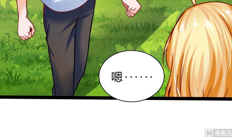 《他是龙傲天》第183话 开打 第36页