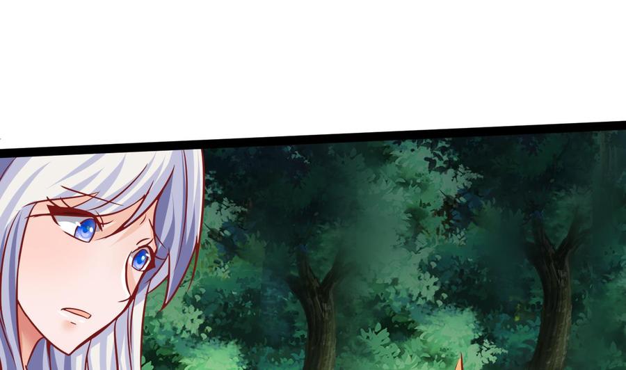 《他是龙傲天》第183话 开打 第37页