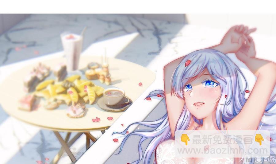 《他是龙傲天》第183话 开打 第3页