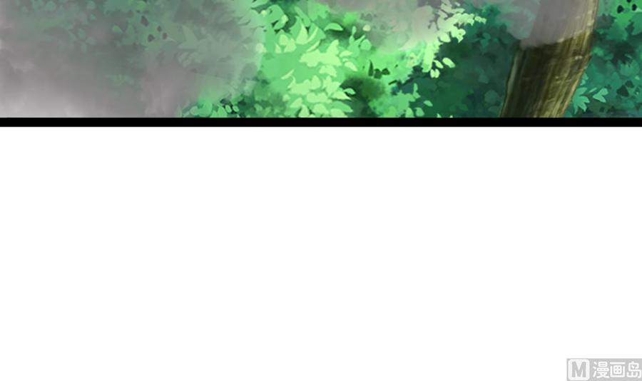 《他是龙傲天》第183话 开打 第48页