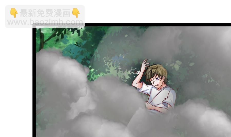 《他是龙傲天》第183话 开打 第49页