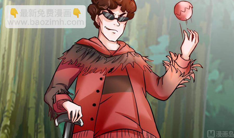 《他是龙傲天》第183话 开打 第9页