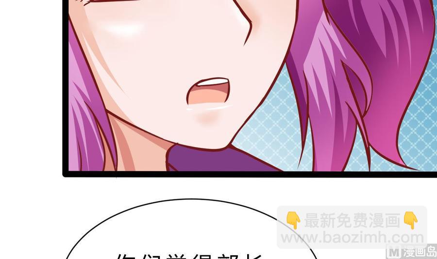 《他是龙傲天》第185话 星之石的传说 第15页