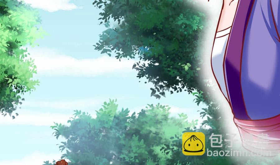 《他是龙傲天》第185话 星之石的传说 第23页
