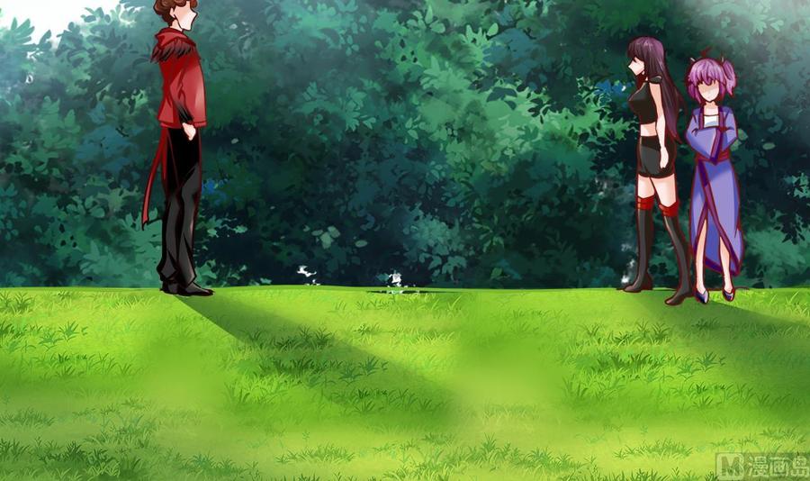 《他是龙傲天》第185话 星之石的传说 第24页