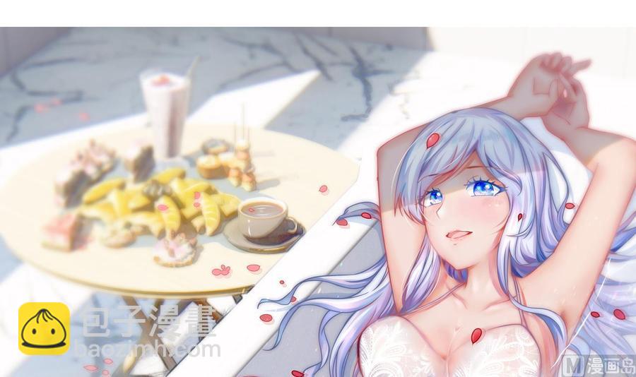 《他是龙傲天》第185话 星之石的传说 第3页