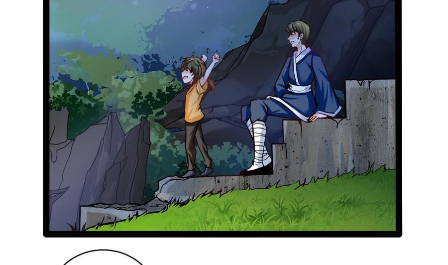 《他是龙傲天》第185话 星之石的传说 第47页