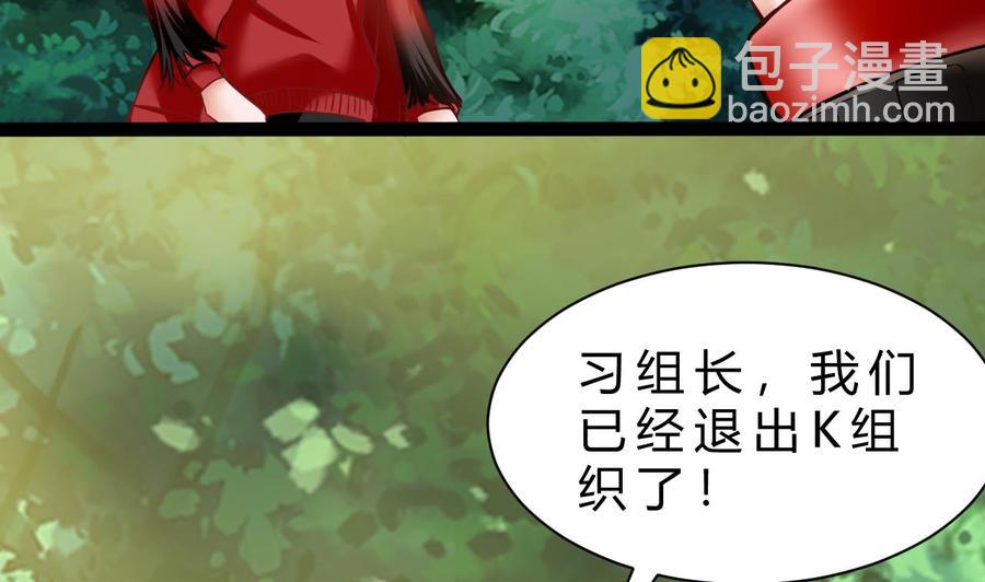 《他是龙傲天》第185话 星之石的传说 第7页