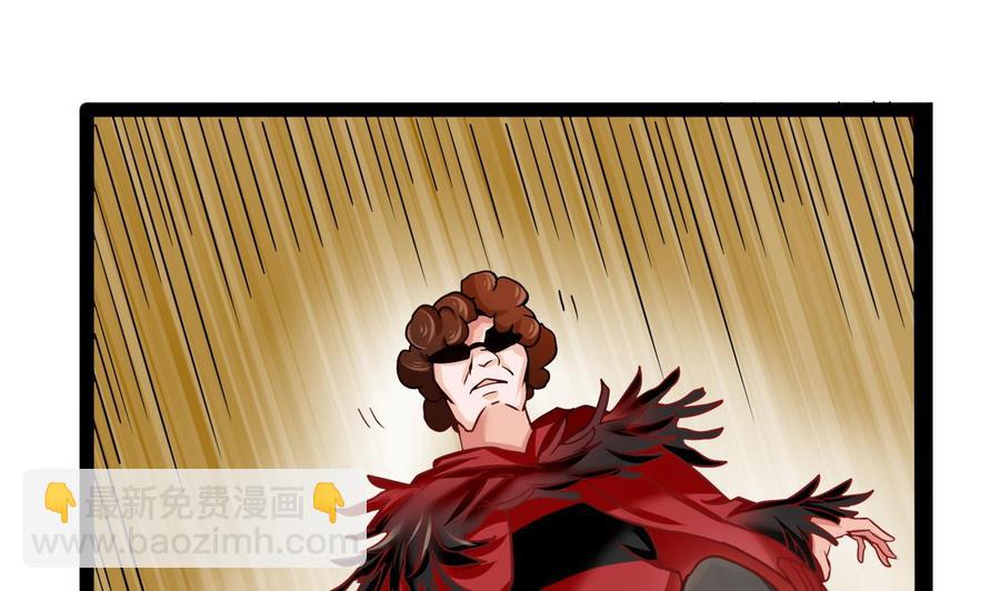 《他是龙傲天》第184话 力战习烈 第17页