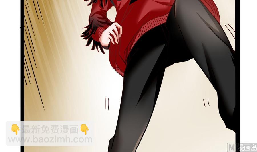 《他是龙傲天》第184话 力战习烈 第18页