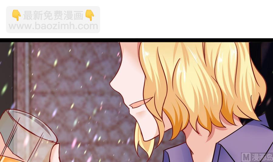 《他是龙傲天》第187话 绿妖精登场 第12页