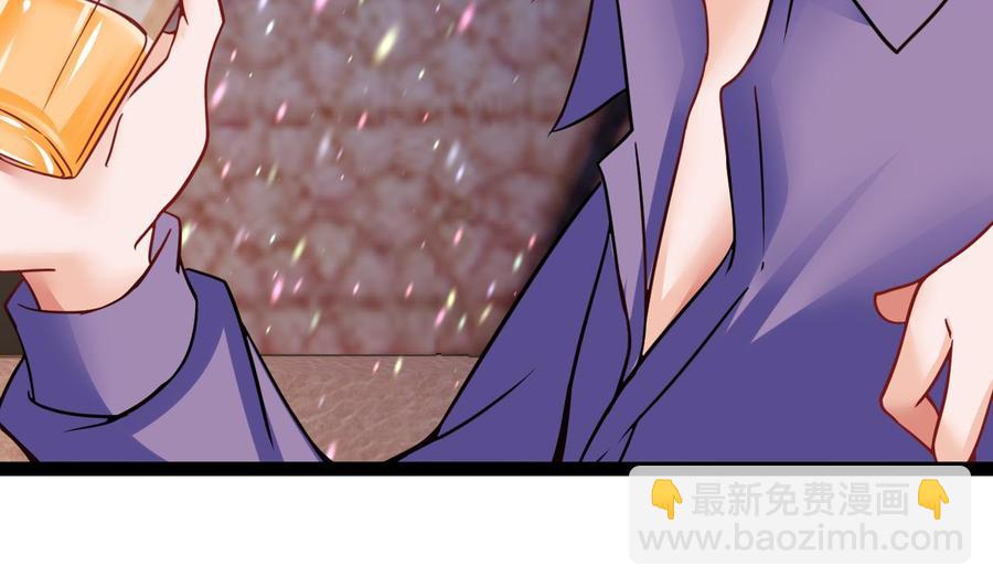 《他是龙傲天》第187话 绿妖精登场 第13页
