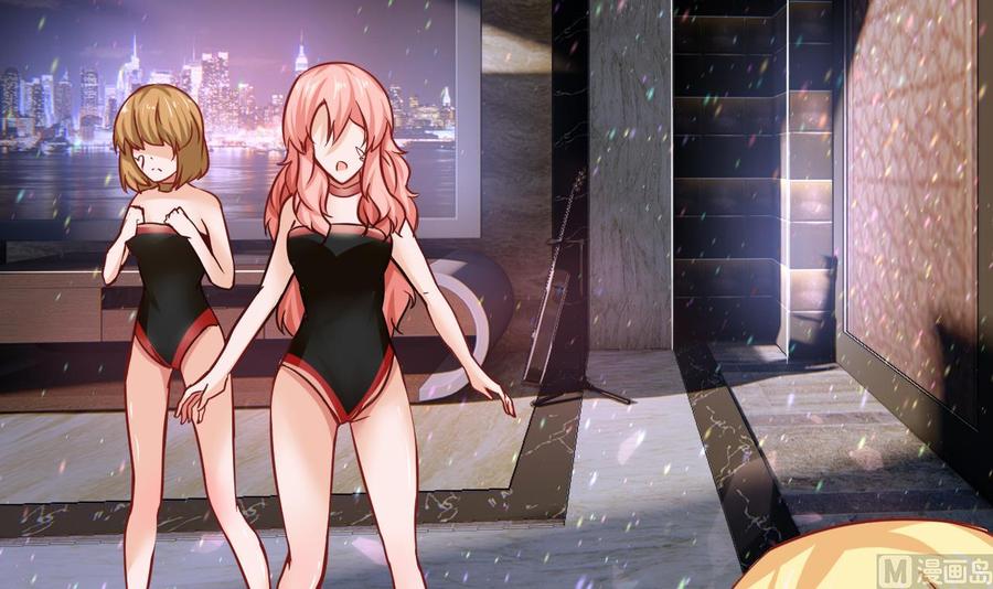 《他是龙傲天》第187话 绿妖精登场 第15页
