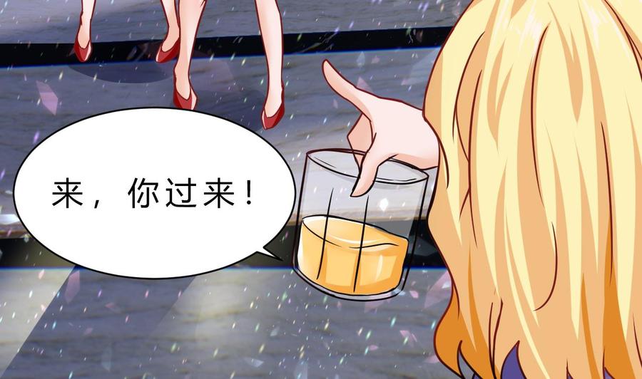 《他是龙傲天》第187话 绿妖精登场 第16页