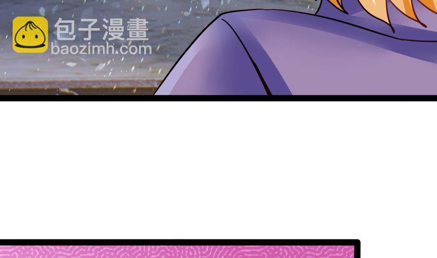 《他是龙傲天》第187话 绿妖精登场 第17页