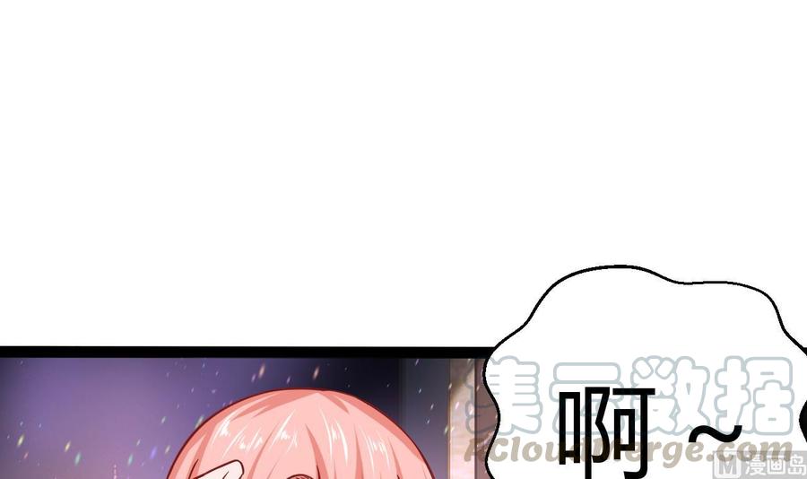 《他是龙傲天》第187话 绿妖精登场 第21页
