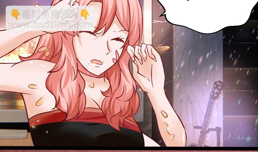 《他是龙傲天》第187话 绿妖精登场 第22页