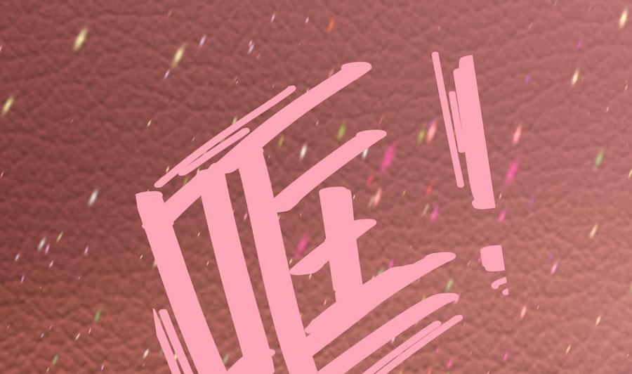 《他是龙傲天》第187话 绿妖精登场 第23页