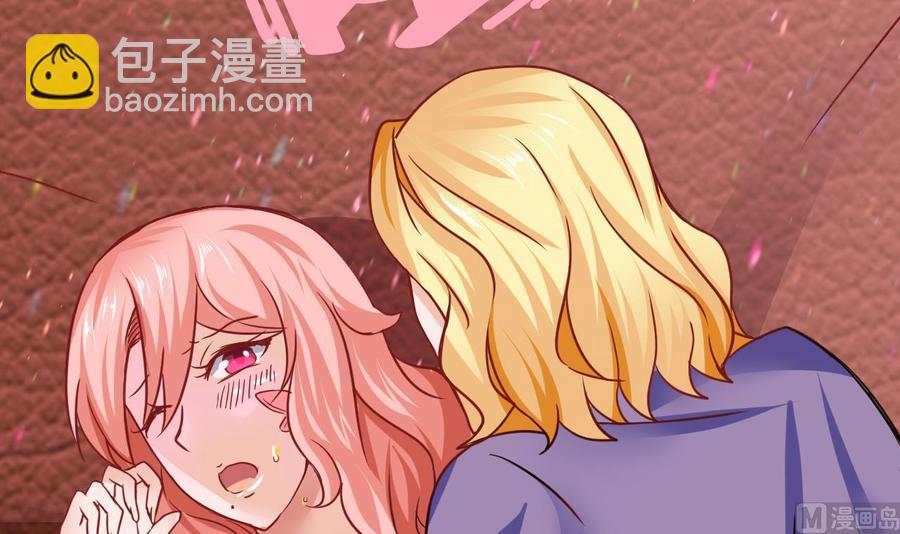 《他是龙傲天》第187话 绿妖精登场 第24页