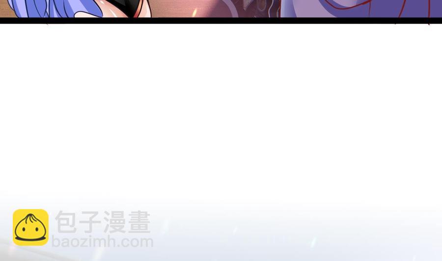 《他是龙傲天》第187话 绿妖精登场 第37页