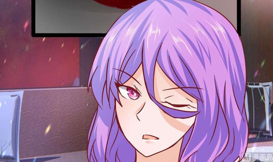 《他是龙傲天》第187话 绿妖精登场 第39页