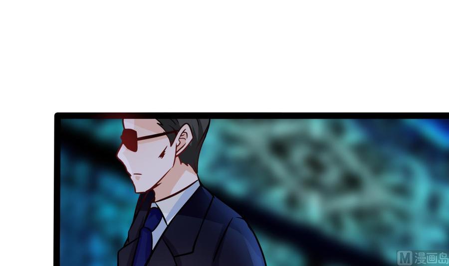 《他是龙傲天》第187话 绿妖精登场 第48页