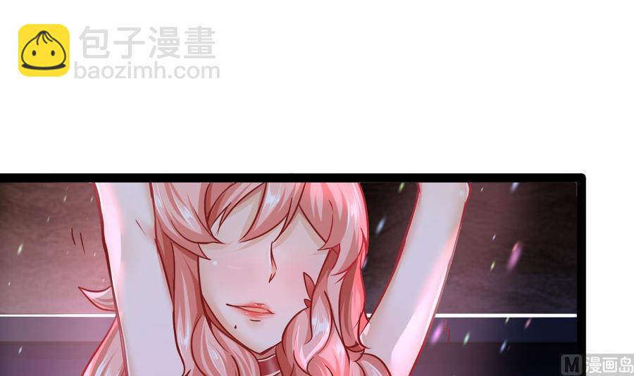《他是龙傲天》第187话 绿妖精登场 第9页