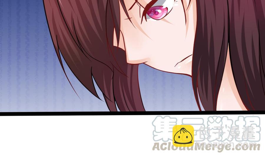 《他是龙傲天》第186话 回燕京 第11页
