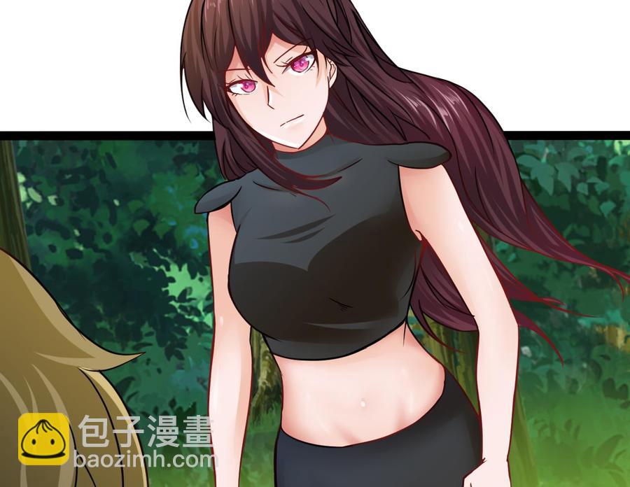 《他是龙傲天》第186话 回燕京 第22页