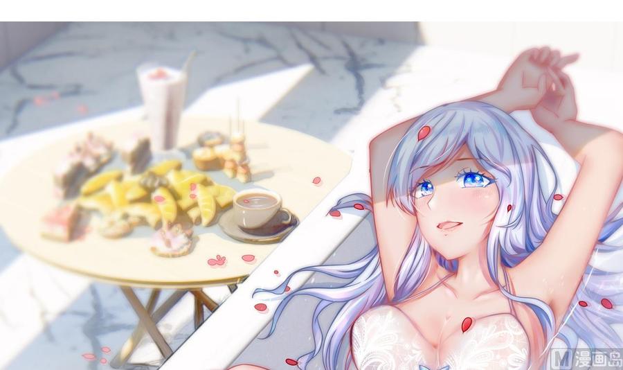 《他是龙傲天》第186话 回燕京 第3页
