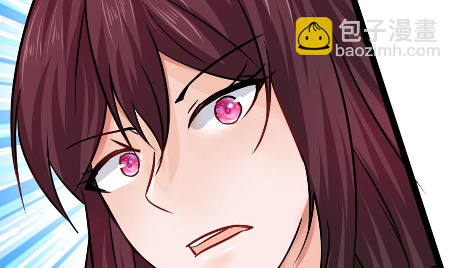 《他是龙傲天》第186话 回燕京 第40页