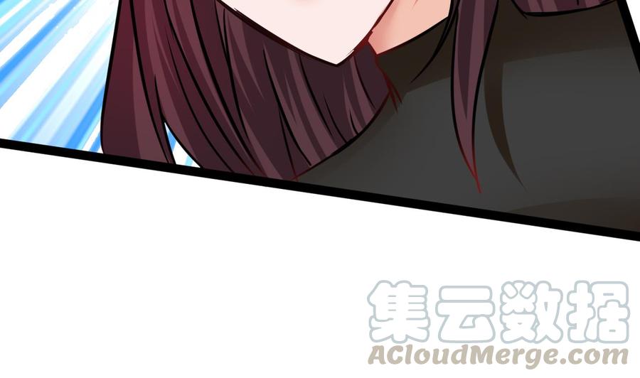 《他是龙傲天》第186话 回燕京 第41页
